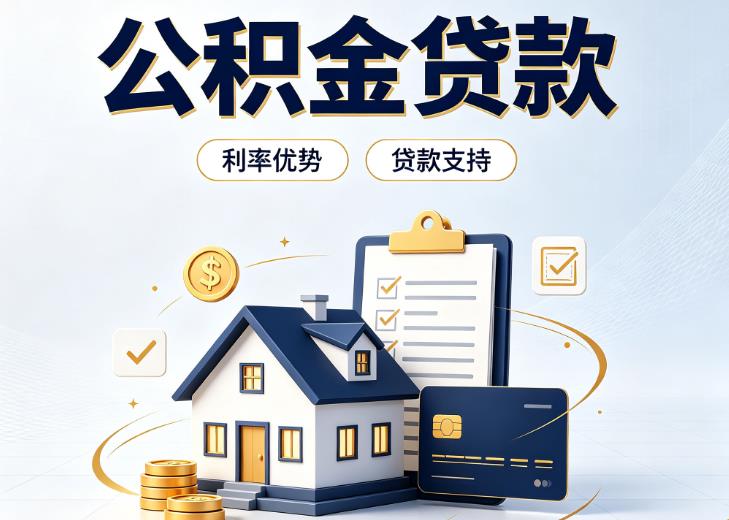 东莞常平债务重组|东莞常平垫资贷款|东莞常平事业单位债务重组